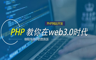 睢县 ,php声明和调用变量的符号是什么？